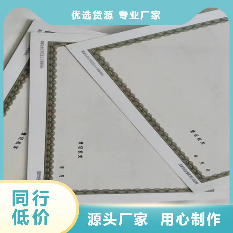 湖南张家界饲料生产许可证印刷 新版营业执照印刷厂