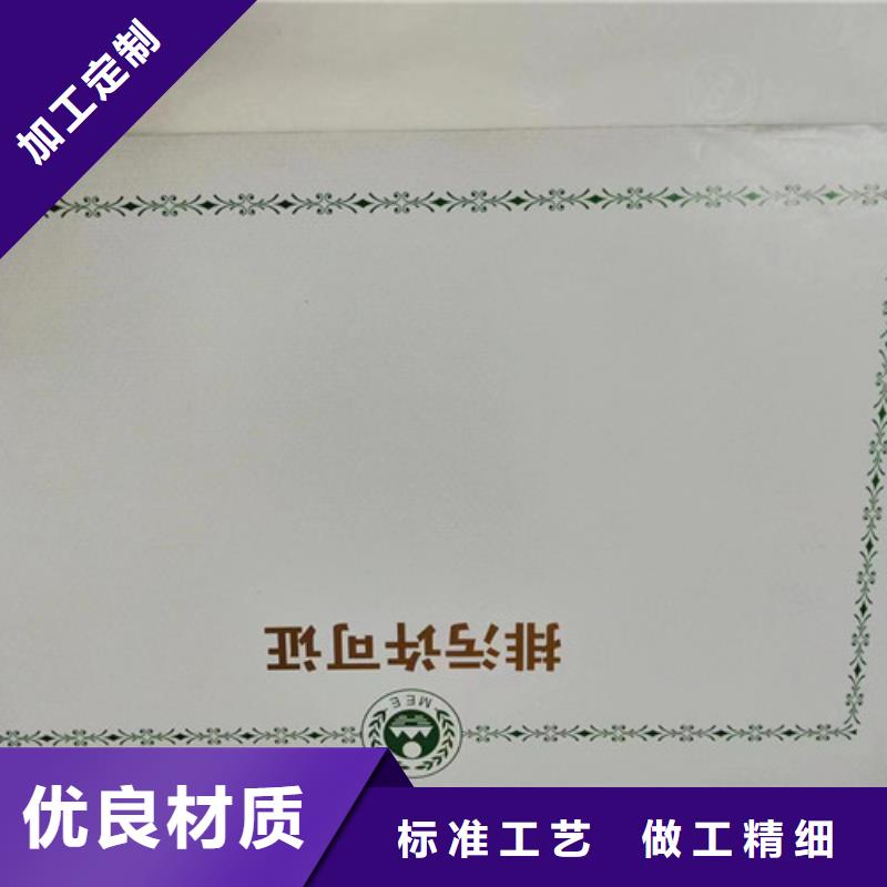 安徽淮南营业执照加工 新版营业执照生产厂家