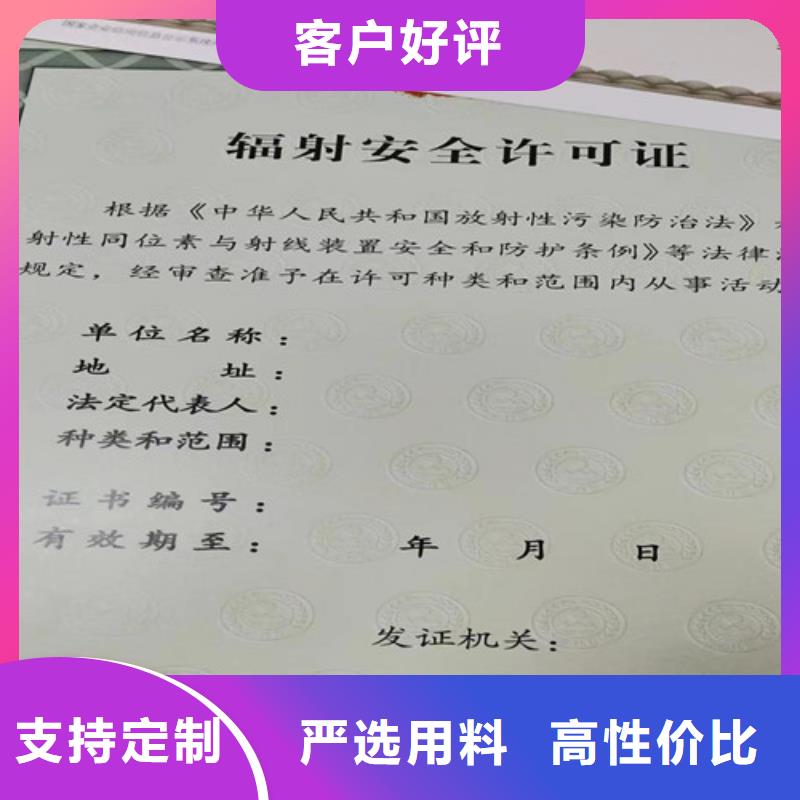 云南普洱卫生许可证厂/印刷厂食品摊贩登记卡