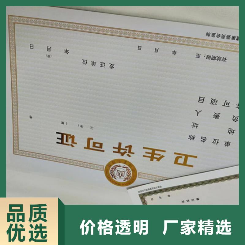 安徽蚌埠饲料生产许可证制作厂家 新版营业执照生产厂