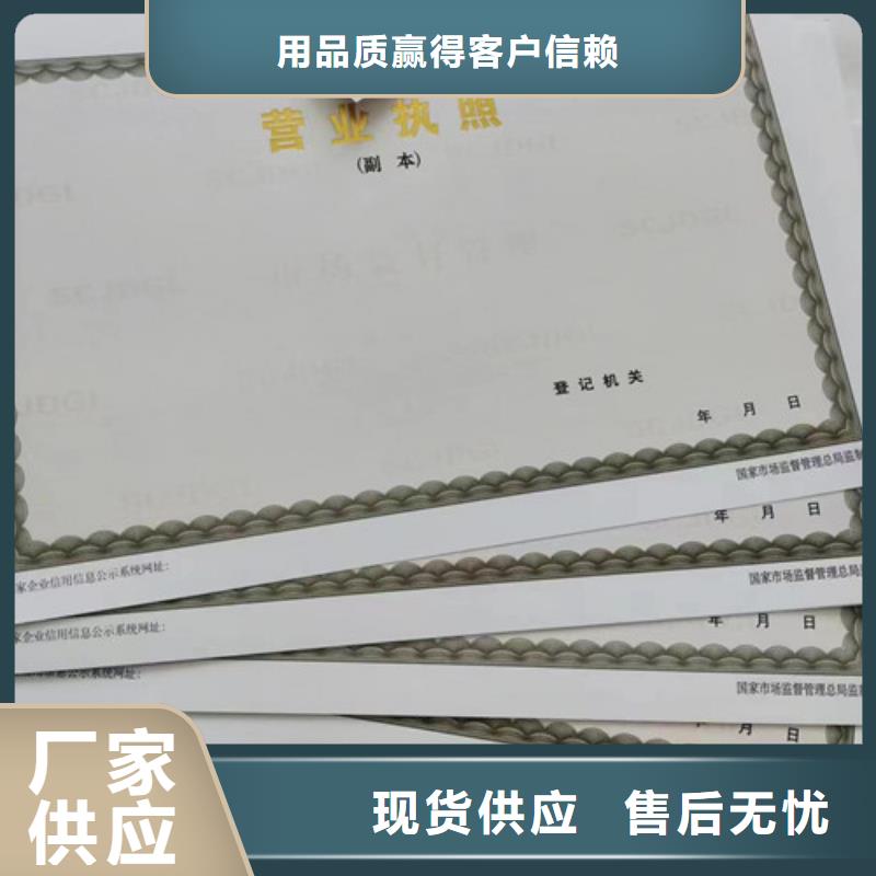 安徽省淮南新版营业执照生产厂 放射性药品经营许可证公司