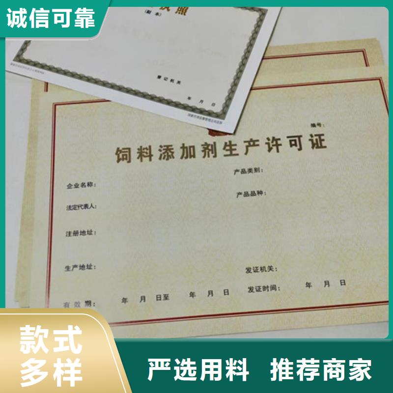 湖南省郴州新版营业执照厂家 公共场所卫生许可证制作