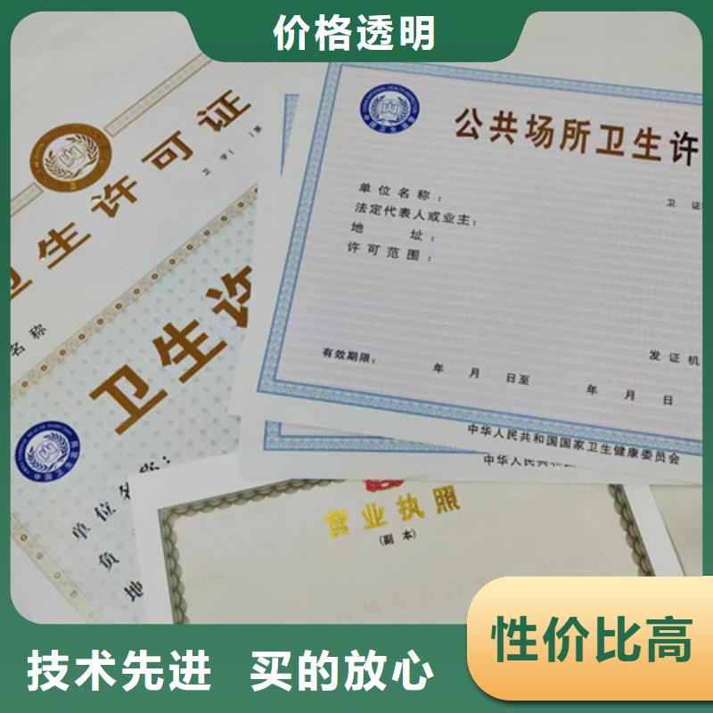 湖南岳阳市统一社会信用代码定做厂家 印刷小餐饮经营许可证