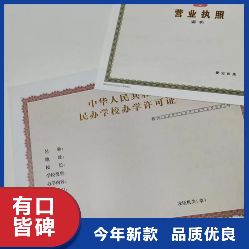 湖南郴州市安全生产许可证印刷厂 印刷小餐饮经营许可证 