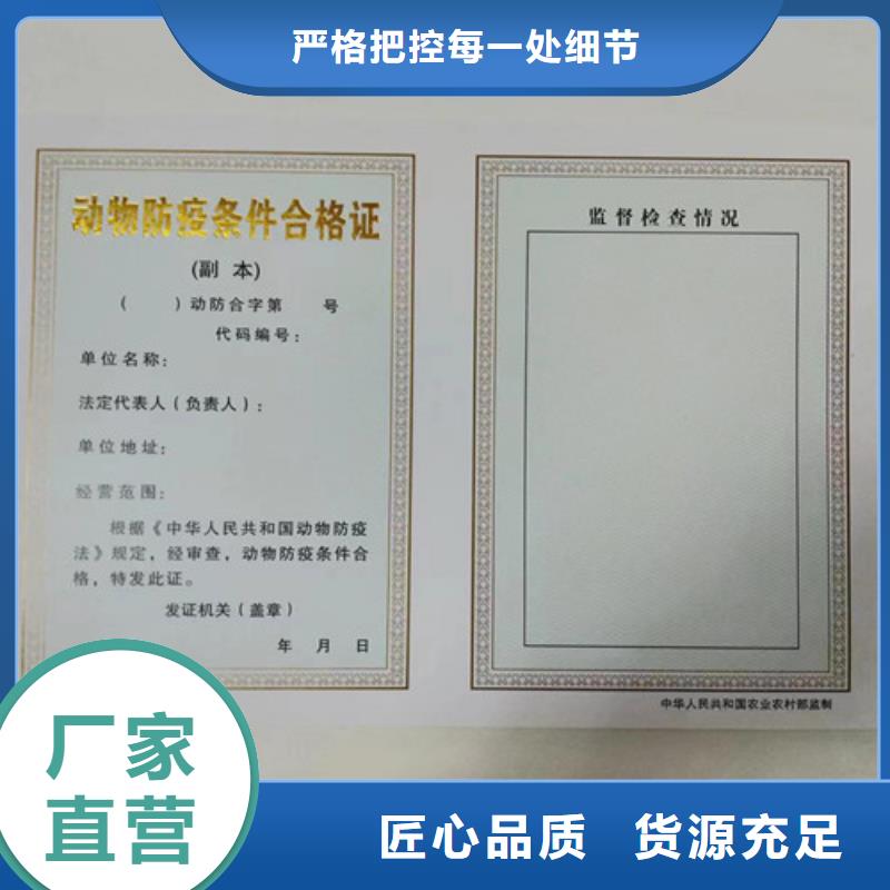 河北石家庄公共场所卫生许可证定制厂家/新版营业执照印刷