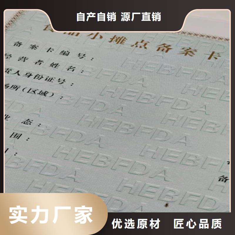 广西崇左市烟草专卖零售许可证印刷/经营许可证定做