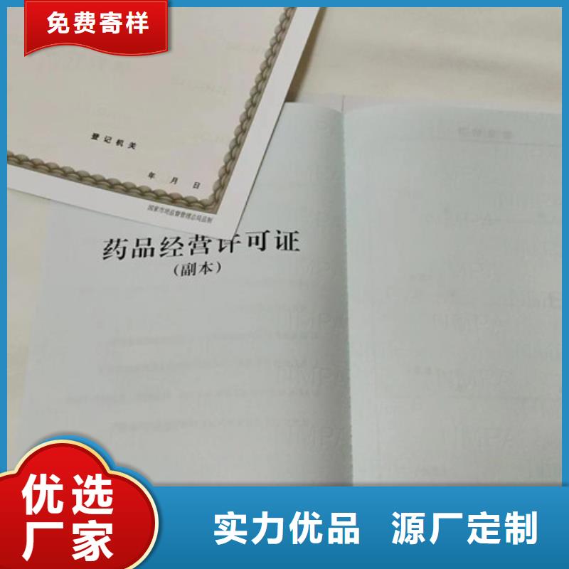 湖南邵阳市综合许可凭证制作 印刷食品小作坊小餐饮登记证