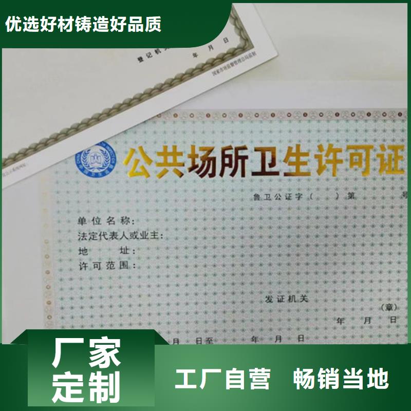 湖南邵阳药品经营许可证制作 设计新版营业执照