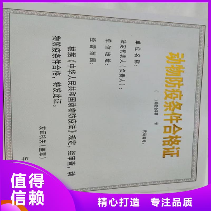 安徽淮南印刷药品经营许可证