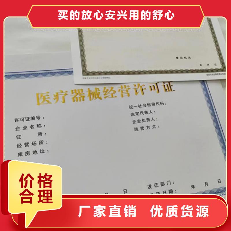 湖南张家界市营业执照加工 行业综合许可证制作厂