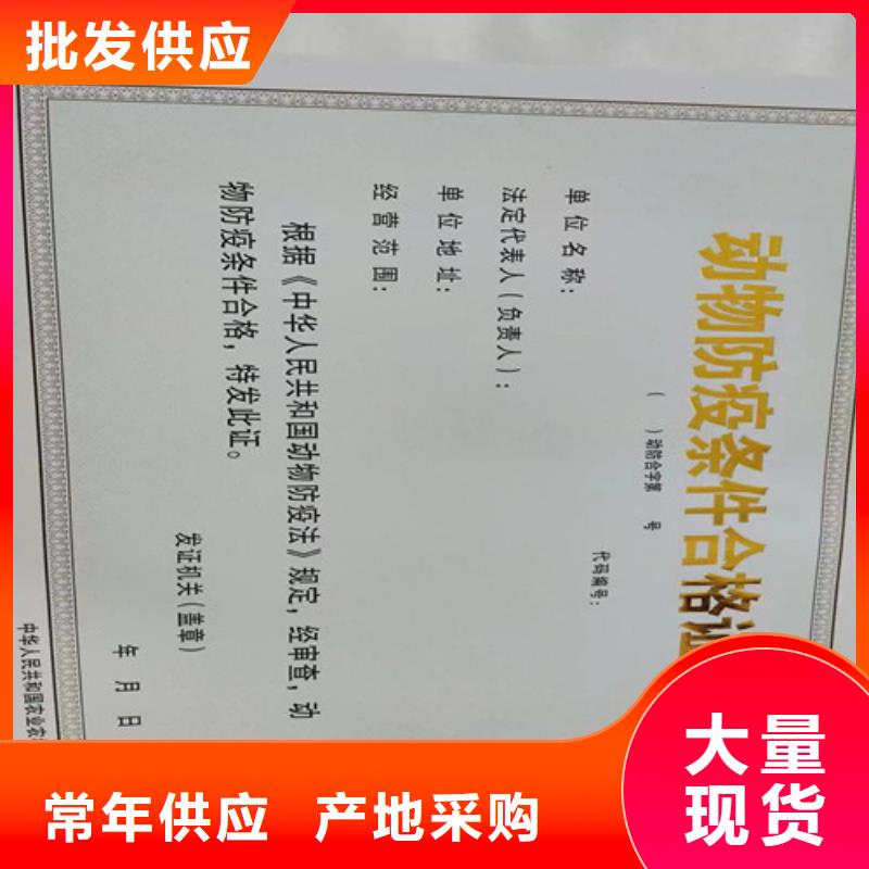 河南三门峡市新版营业执照厂生产经营许可证可设计打样