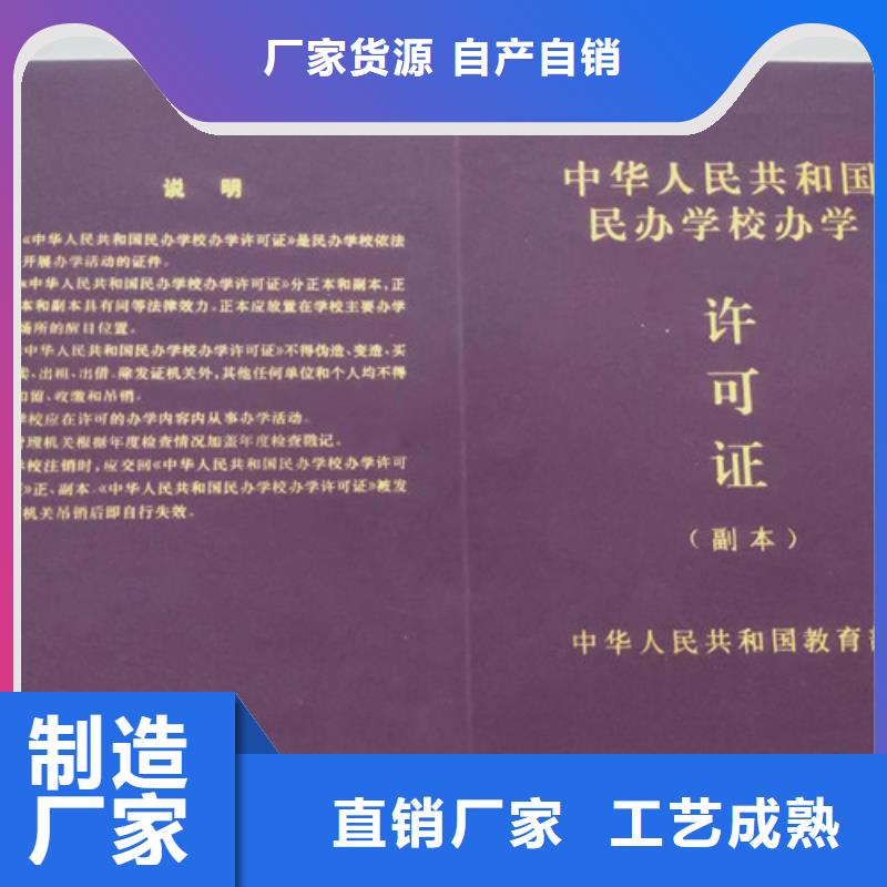 陕西省设计新版营业执照 卫生许可证制作厂
