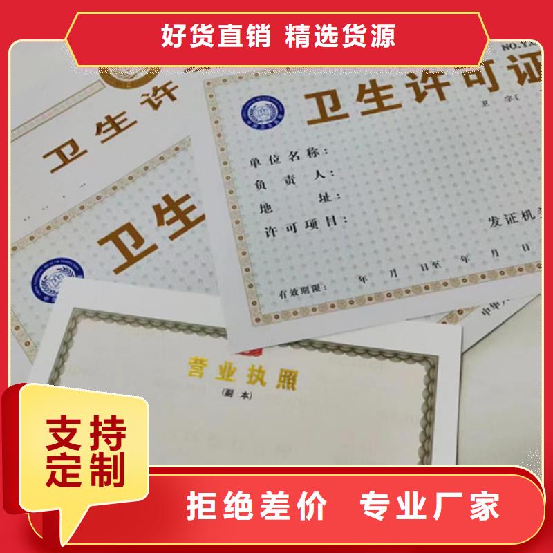 广西贵港市成品油零售经营批准加工 印刷动物诊疗许可证