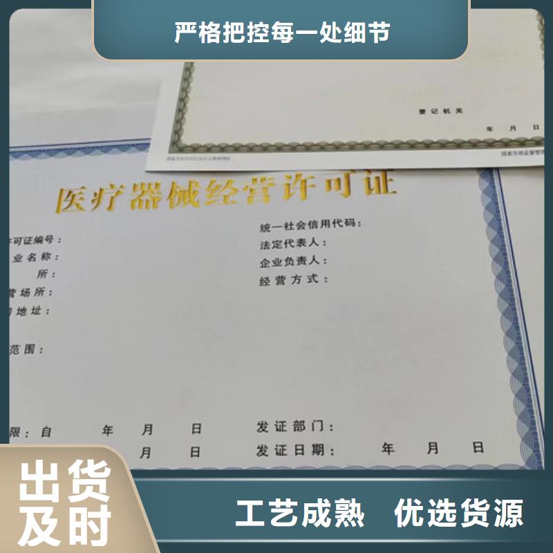 广东省韶关新版营业执照定做 卫生许可证定做厂