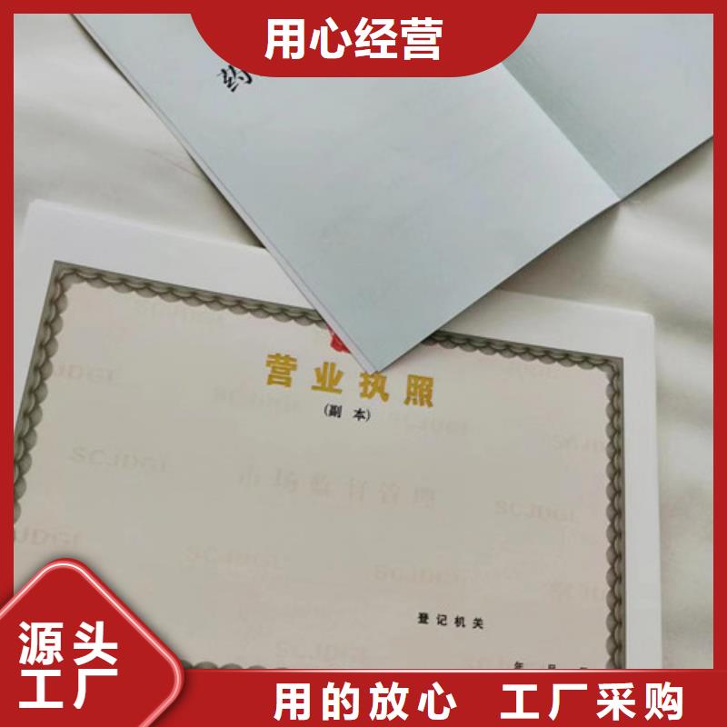 安徽蚌埠医疗器械经营许可证厂 新版营业执照制作