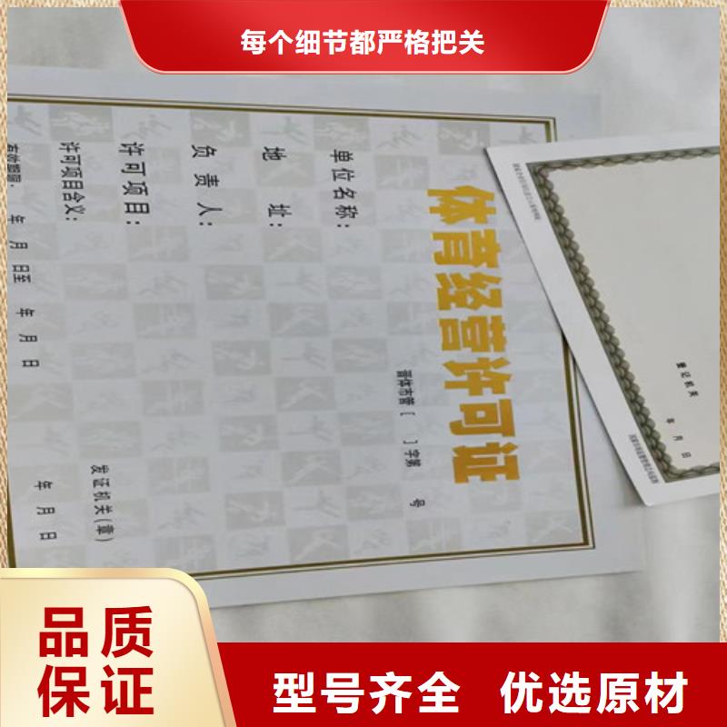 云南红河饲料生产许可证印刷 新版营业执照订做公司