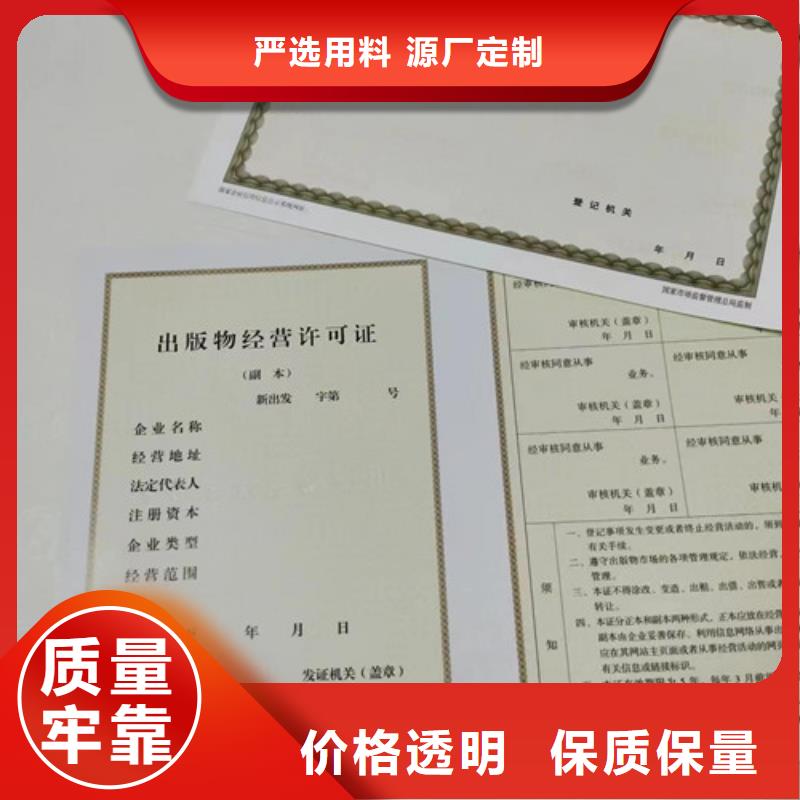 江苏无锡烟草专卖零售许可证印刷/生产经营许可证生产厂