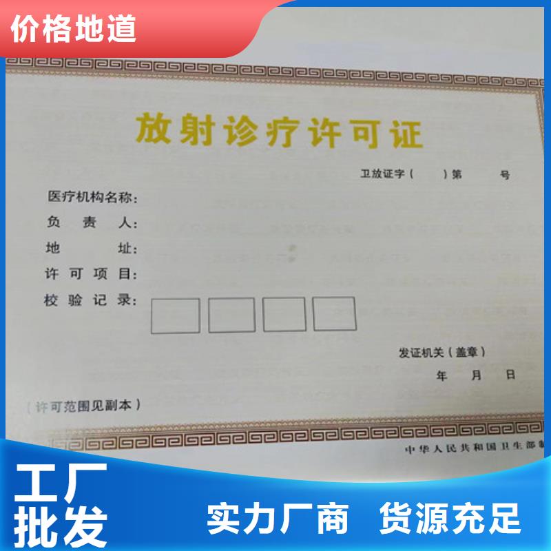 江苏盐城消毒产品许可证印刷厂/定做食品生产加工小作坊证