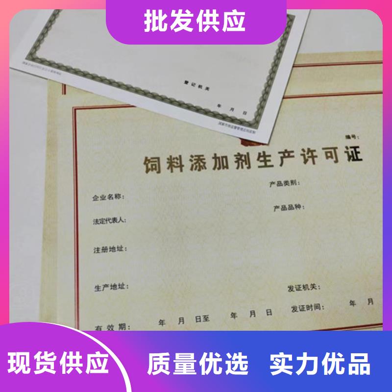 贵州遵义营业执照定制厂 生产新版营业执照