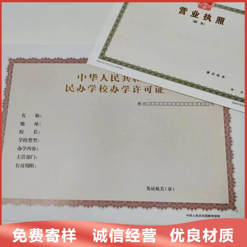 江西省赣州公共场所卫生许可证印刷厂/定制食品生产小作坊核准证