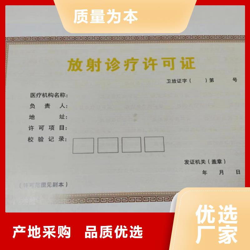 安徽亳州艺术品经营单位备案证明生产 印刷新版营业执照