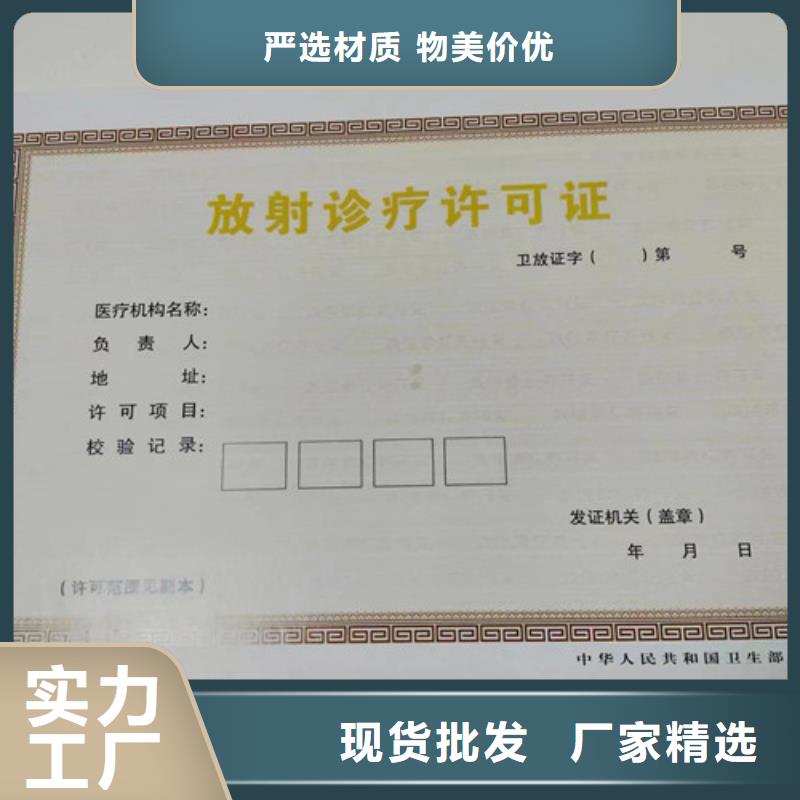 河南省开封新版营业执照制作厂 药品经营许可证定做厂家