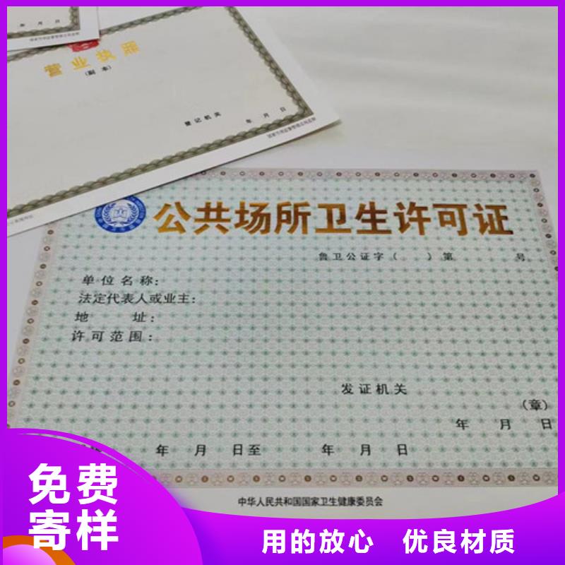 河南信阳市新版营业执照生产社会组织备案证明工艺成熟