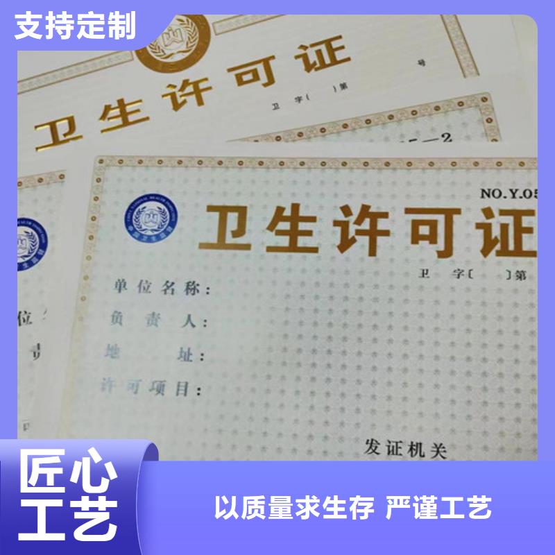 湖南张家界市生产营业执照 药品经营许可证定制