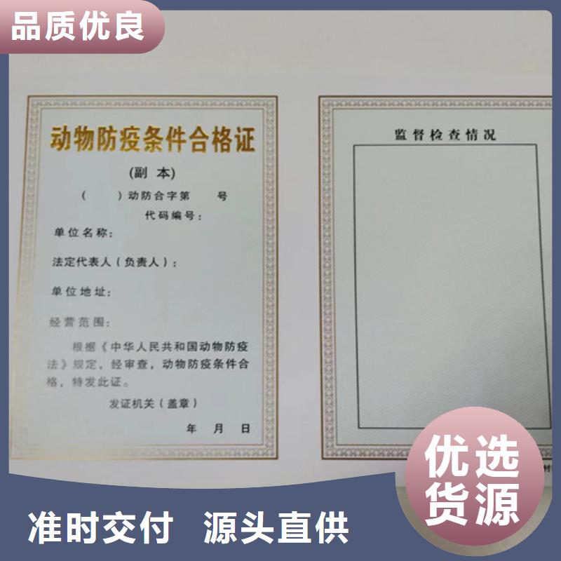 河南濮阳营业执照定做厂 新版营业执照生产