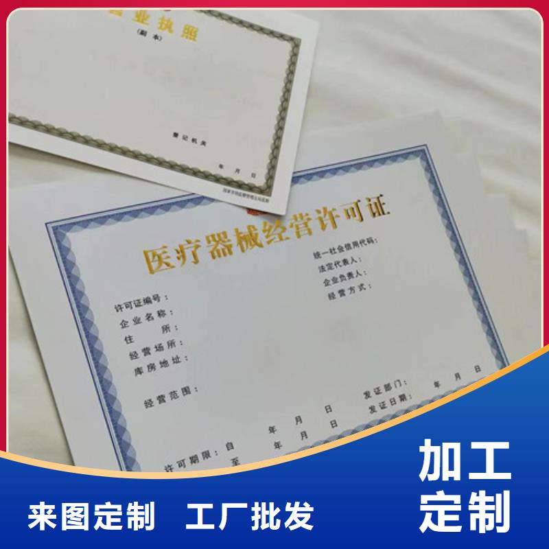 浙江省丽水执业许可证印刷厂/定制厂营业性演出许可证
