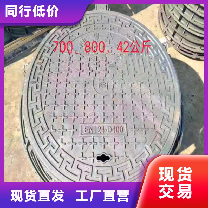 福建省机制球墨铸铁圆井盖30kg生产厂家