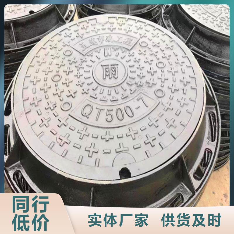 钦州机制球墨铸铁圆井盖30kg厂家