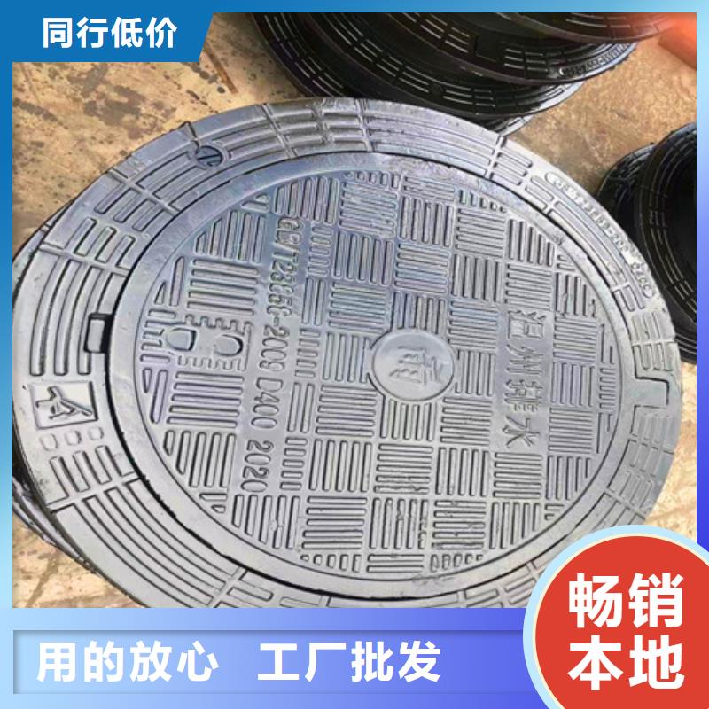 甘肃省陇南市机制铸铁圆井盖38kg量大从优