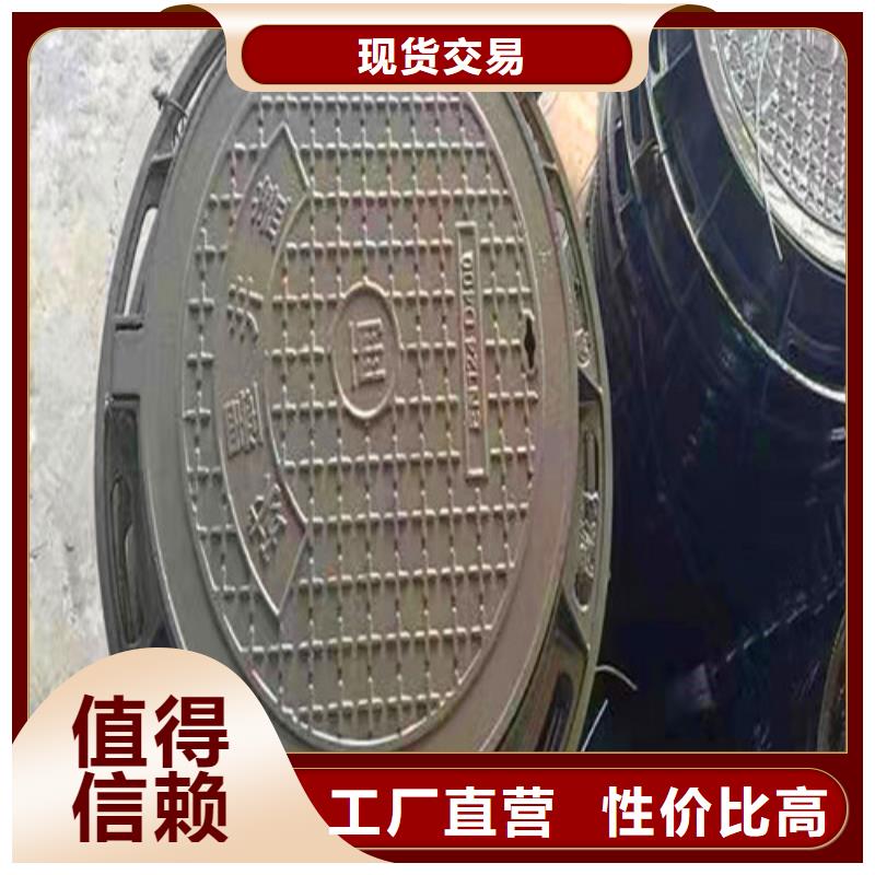有现货的琼中县机制球墨铸铁井盖33kg供货商实力公司