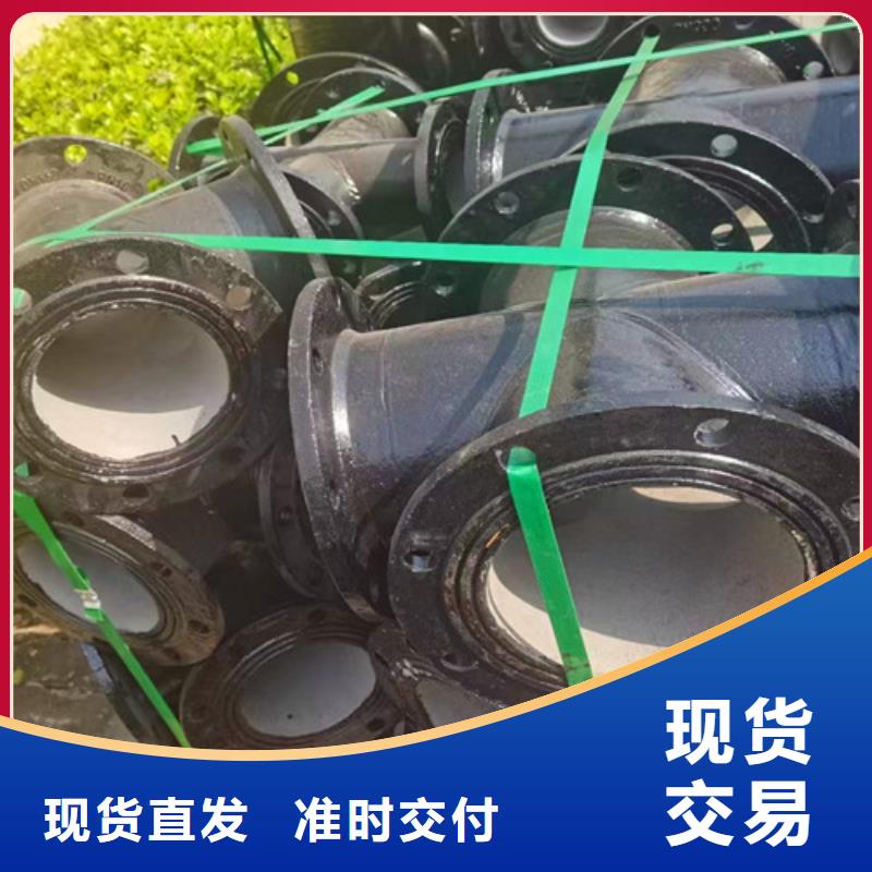 琼中县DN100球墨铸铁管管件厂家实地货源当地生产商
