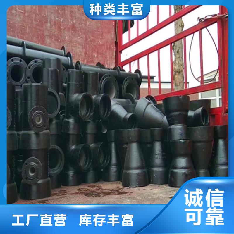 贵州DN150球墨铸铁管管件定做价格