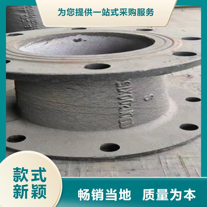 丽江DN150球墨铸铁管管件、DN150球墨铸铁管管件生产厂家-价格合理