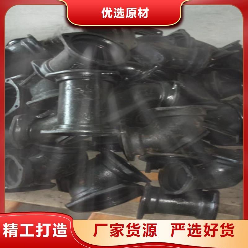 四平国标A型柔性DN200铸铁管管件生产厂家_厂家直销