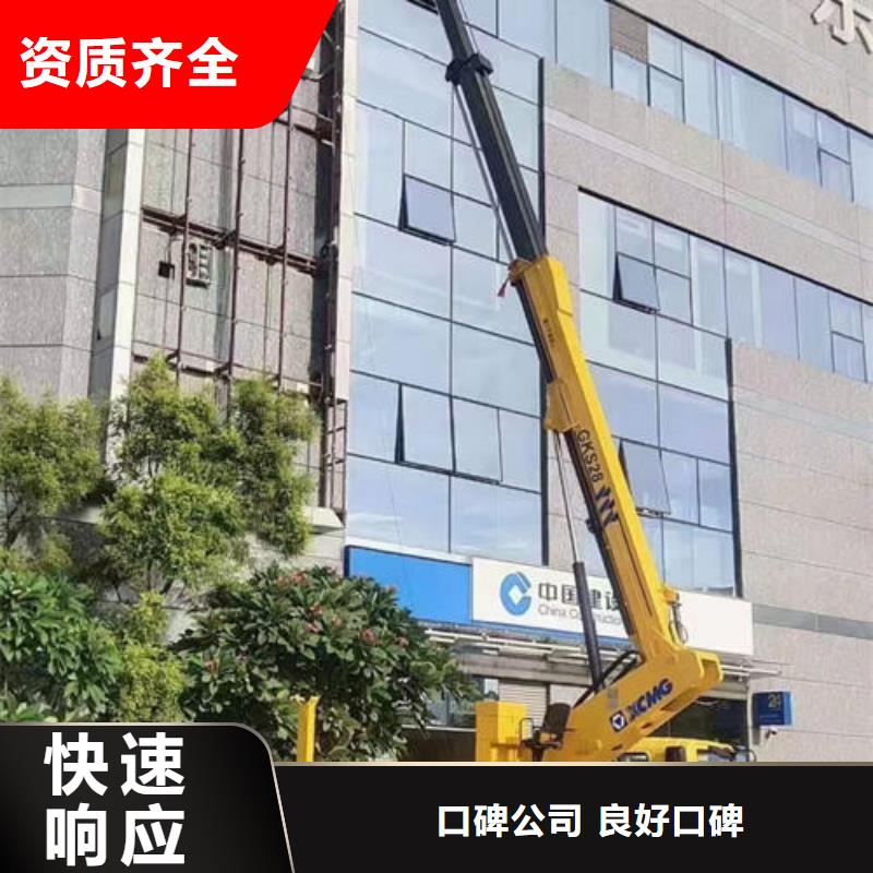 广州番禺市政升降车出租欢迎来电咨询