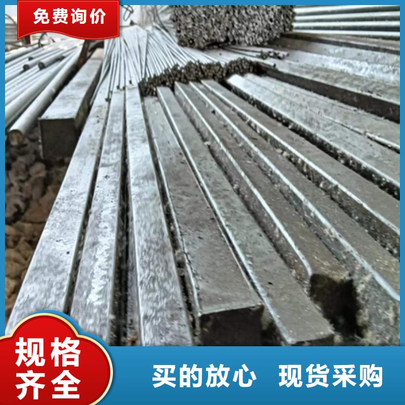 鑫泽20Cr冷拔方钢方铁品质过关现货满足大量采购
