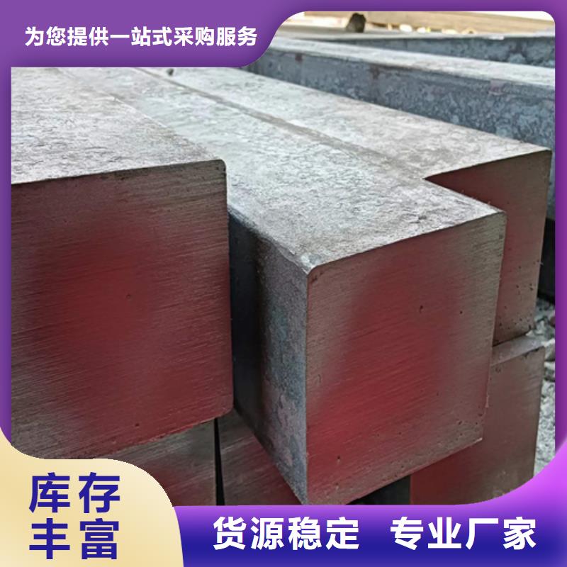 实力雄厚的方钢方铁130*130鑫泽方钢厂家供货商拥有核心技术优势
