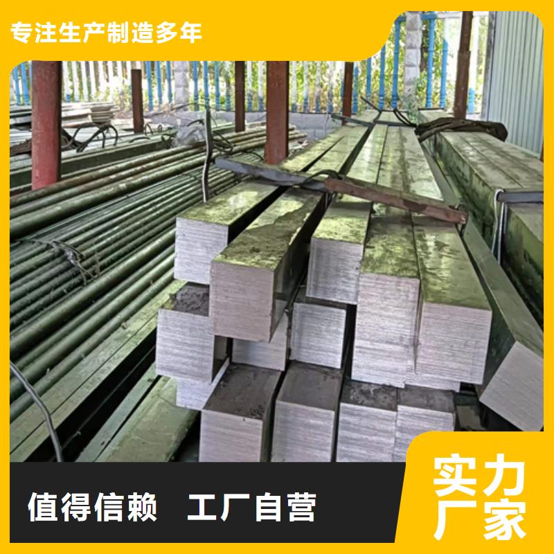 鑫泽Q345B冷拉方钢方铁生产厂家超产品在细节