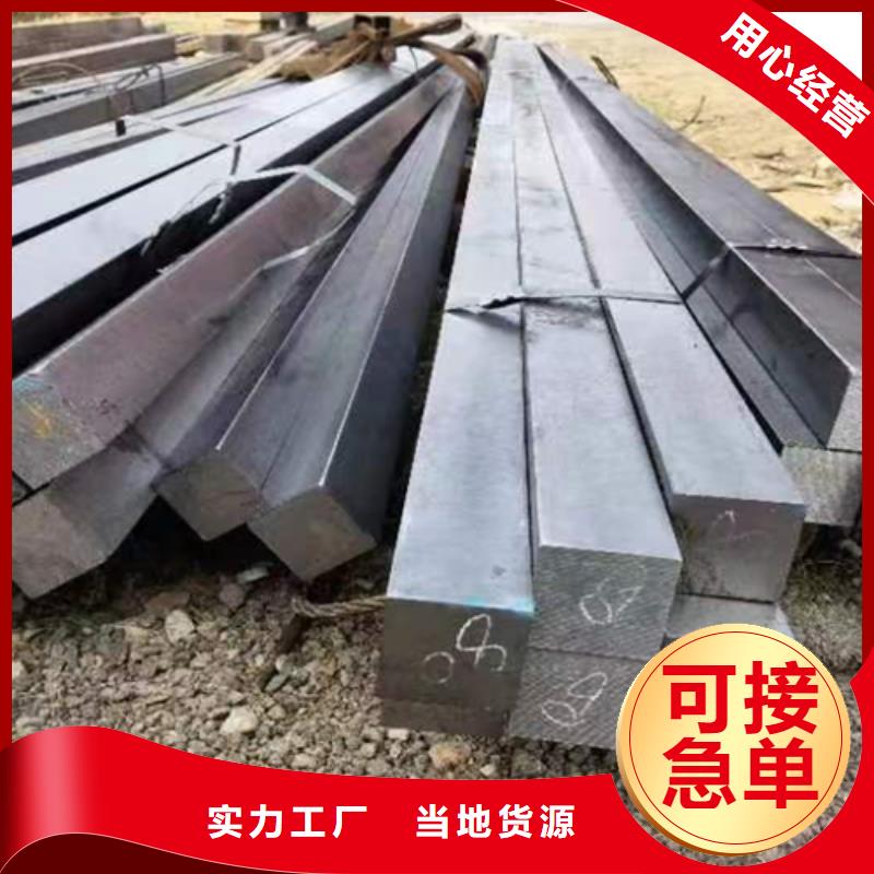 贵州Q235Q345冷拉方钢厂45#方钢推荐货源