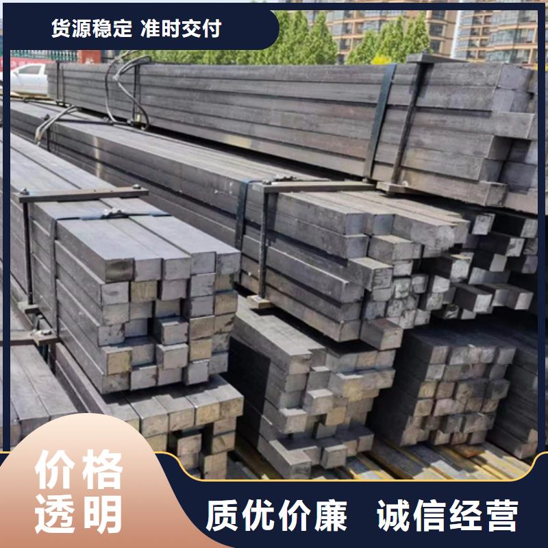 乐东县金属加工设备冷拔方钢优选厂商厂家直销