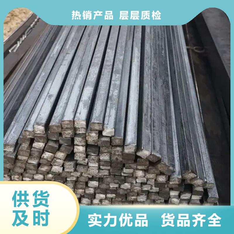 滨州20Cr方钢品质高效