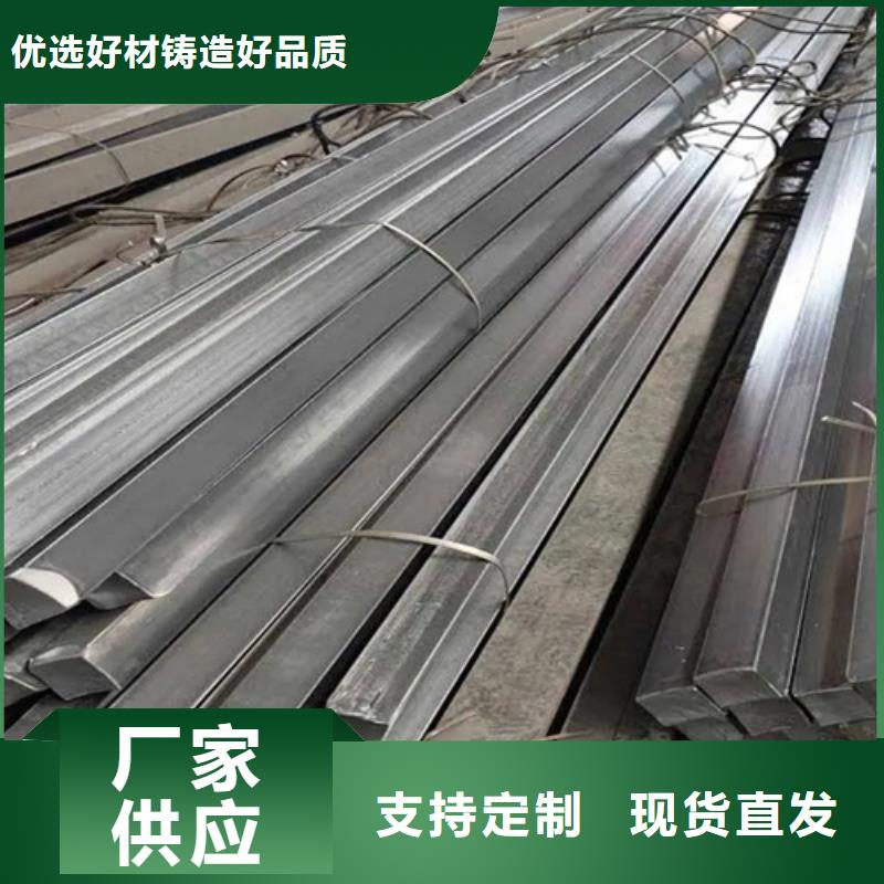 湛江鑫泽20Cr拉型方钢出厂价格资质认证