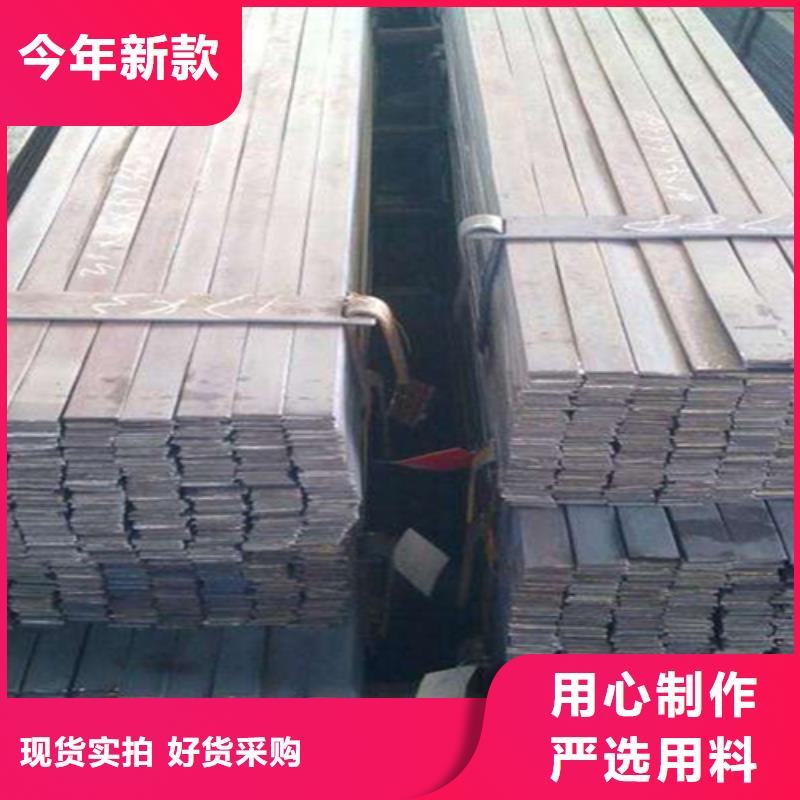 16Mn冷拉扁钢生产厂家优品推荐对质量负责