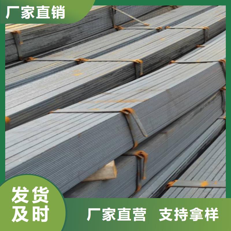 选择正规琼中县Q235B冷拉扁钢生产厂家厂家海量货源