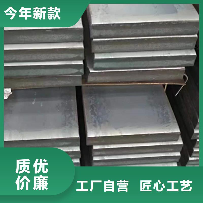 质量可靠的18×40冷拔扁钢冷拉扁钢生产厂家保障产品质量
