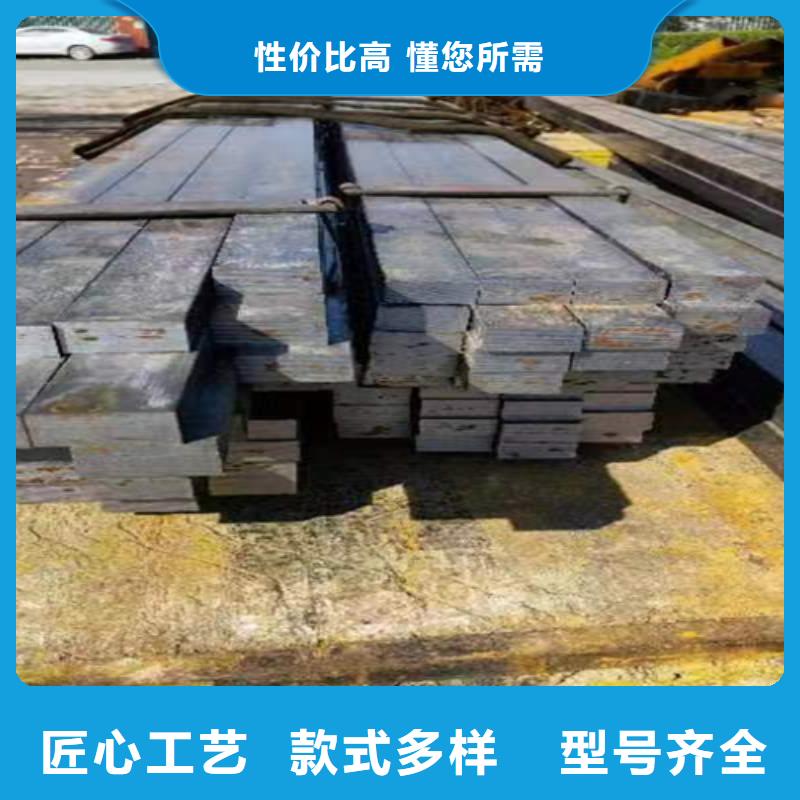 贵州定做20#冷拉扁钢生产厂家的销售厂家